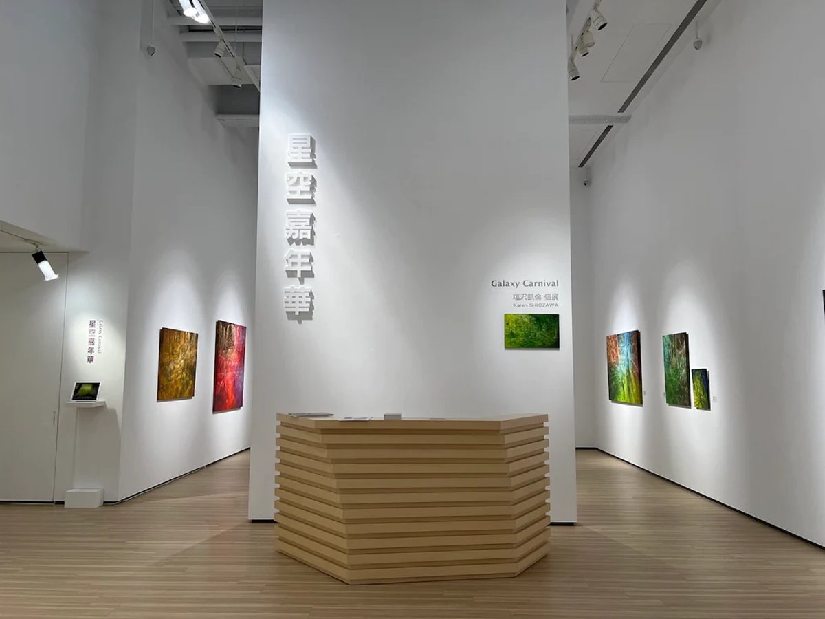 Etsu Egami, 'Rainbow' at Whitestone Gallery, Taipei, Taiwan on 23 Jan–14  Mar 2021