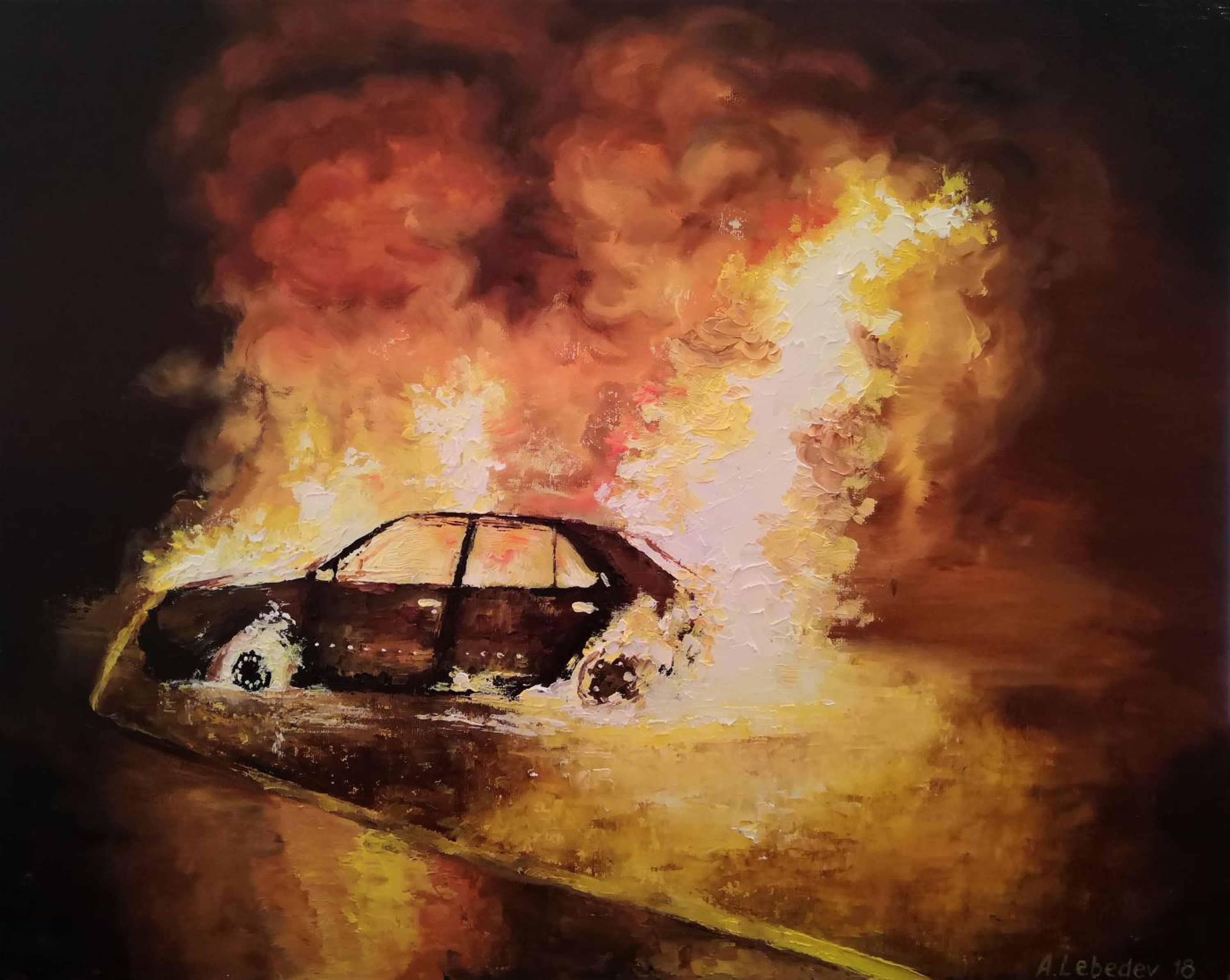 Машина в огне арт